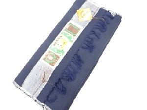 アンティーク　正絹　紬　アンサンブル反物